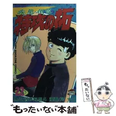 2025年最新】特攻の拓 グッズの人気アイテム - メルカリ