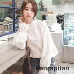 ブラウス 立ち襟 フリル 白 長袖 レディース 春夏 大きいサイズ かわいい