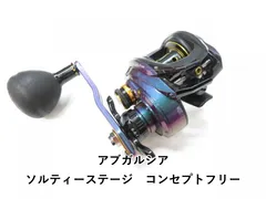 2025年最新】アブガルシア ソルティーステージ コンセプトフリー