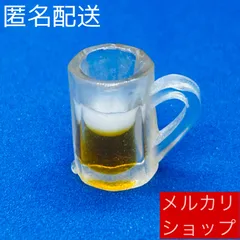 2025年最新】サンプル 生ビールの人気アイテム - メルカリ