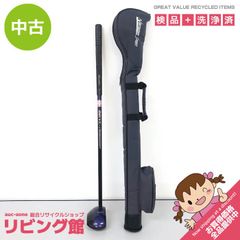 セット】ミズノ グラウンドゴルフクラブGG-501 84cm ケースボール付き 