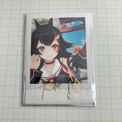 2021 WEISS SCHWARZ りんご飴 大神ミオ サイン カードリスト ｜ ヴァイスシュヴァルツ｜Weiβ Schwarz