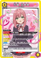 2025年最新】羽香里 ユニオンアリーナの人気アイテム - メルカリ