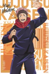 【中古】ポストカード 虎杖悠仁 ポストカード 「呪術廻戦 京都交流会編 放送記念フェア in アニメイト」 グッズ購入特典