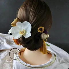 カラーリリーと胡蝶蘭の髪飾り 和柄リボン 金 ゴールド| 結婚式 成人式 卒業式 和装 ヘアアクセサリー №232