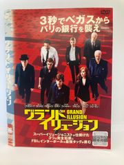 ★グランド イリュージョン [DVD]★送料無料★