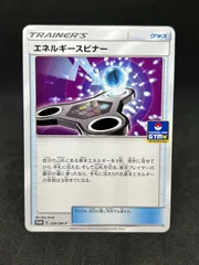 2026年最新】エネルギースピナーの人気アイテム - メルカリ