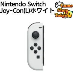 Joy-Con(L)　左側　白　ホワイト　任天堂　純正品　Nintendo Switch　ニンテンドースイッチ　Game Shop Tokyo
