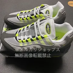 2024年最新】NIKE AIR MAX 95 VOLTの人気アイテム - メルカリ