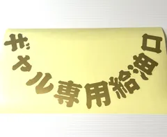 2025年最新】ワンマンアンドンの人気アイテム - メルカリ