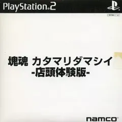 【中古】PS2ソフト 塊魂 [店頭体験版]
