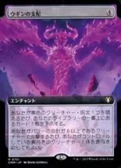 2026年最新】Uginの人気アイテム - メルカリ