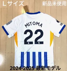 三笘薫 美品　ブライトン アウェイ ユニフォーム ナイキ 24A111 三笘薫 美品 ブライトン アウェイ ユニフォーム ナイキ 24A111