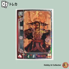 レア 三國無双 声優乱舞 2014 春 缶バッジ 鍾会 三国 レア 三國無双 声優乱舞 2014 春 缶バッジ 鍾会 三国 - メルカリ