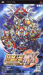 スーパーロボット大戦MX ポータブル - PSP