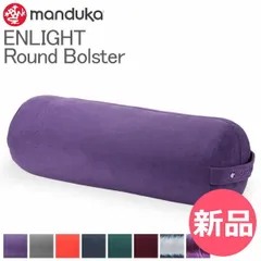 【新品】 マンドゥカ Manduka ヨガクッション ラウンド ボルスター ENLIGHT Round Bolster 補助 ヨガ ストレッチ [MKA-75]のサムネイル