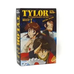 2026年最新】無責任艦長タイラー dvdの人気アイテム - メルカリ
