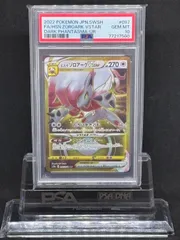 2025年最新】ゾロアーク UR psa10の人気アイテム - メルカリ