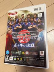 ウイニングイレブンプレーメーカー2010 蒼き侍の挑戦