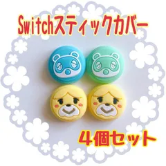 タヌキチ出品 SHA-009 スチロールカッターチップ 1個 SK11 【通販モノタロウ】
