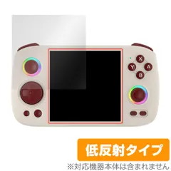 Anbernic RGCube 初期化済み RG CubeXX: Anbernic confirms full specs of new 1:1 retro