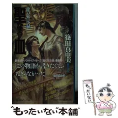 サンタ・サングレ 聖なる血 HDニューマスター・デラックスエディション('89… Amazon.co.jp: サンタ・サングレ 聖なる血 [DVD] : アクセル