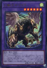 遊戯王 幻獣王キマイラ 幻獣魔王バフォメット 25th アジア Amazon.co.jp: 遊戯王 幻獣王キマイラ(25th シークレットレア