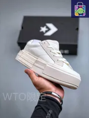 【今日特価】Converse 分離式解構厚底 7.0 スニーカー！送料無料！在庫限定のお得な価格です！