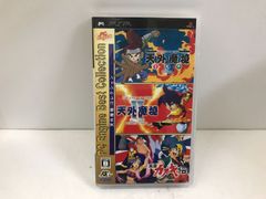 ハイキュー！！ TO THE TOP ポートレート トレーディング 缶