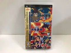 【PSP】PC Engine Best Collection 天外魔境コレクション　HUDSON　111