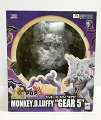 P.O.P “WA-MAXIMUM” モンキー・D・ルフィ “ギア5” 抽選販売】Portrait.Of.Pirates ワンピース “WA-MAXIMUM” モンキー・D