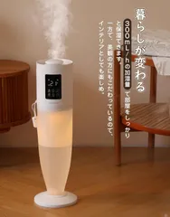 2024年最新】hagoogi 加湿器の人気アイテム - メルカリ