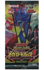 メガロードパック2 遊戯王ラッシュデュエル メガロードパック2