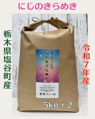 ゆうだい21、にじのきらめき【食べくらべセット】白米 5kg×2 ゆうだい21、にじのきらめき【食べくらべセット】白米 5kg×2 - メルカリ