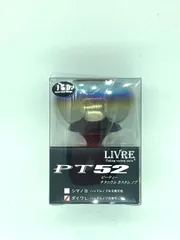 2025年最新】pt52 リブレの人気アイテム - メルカリ