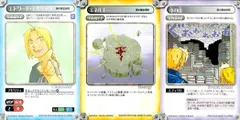 ux40 カード  ガンガンヴァーサス　ネオ　NEO まとめ 鋼の錬金術師　ハガレン　エネルギー　エドワード　エルリック 本の山　キラ　 SP