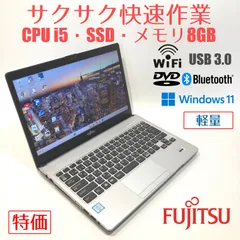 【毎日値下げ中】FUJITSU LIFEBOOK S936/P ノートPC i5 Fujitsu Lifebook S936/P Intel Core i5-6300U 2.40 GHz SSD