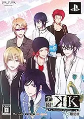 【中古】学園K -Wonderful School Days- (限定版) - PSP