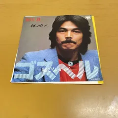 加川良　LP 　５枚セット　レコード　帯付き　アルバム Yahoo!オークション -「加川良」(レコード) の落札相場・落札価格
