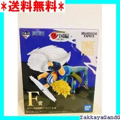ONE PIECE - キラー　プロモ 4枚 51BfeQ7RqRL._UF350,350_QL50_.jpg