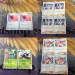 も6 ポケモンカード 新裏面 2枚 4枚 ふうせん ウツギ博士のレクチャー フシギソウ カスミのおねがい 18 2 フシギダネ 1 ASK 3LVJ