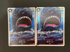 【今だけ割引】EB01/048 ラブーン 2枚セット 黒4 SR