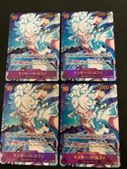 【広店】ワンピースカード　モンキーDルフィー　OP05-119　SEC　パラレル【063-4933】