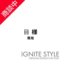 目様　専用　オリジナルtシャツ　オリジナルトレーナー　SW001