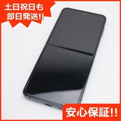 Google Pixel Fold ホワイト ジャンク - メルカリ