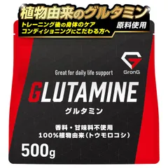 ぐるたみんグッズ まとめ売り ✩ LIVE-G ～ぐるたみん 1st solo LIVE 2013 APPEND DAY～ 11／17(日)Zepp