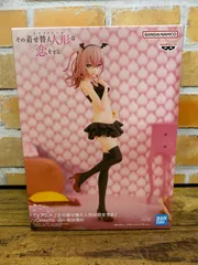 【未開封・ダンボール発送】Celestial vivi 乾紗寿叶「その着せ替え人形は恋をする」