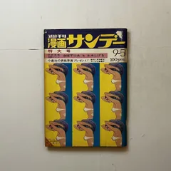 小島功　薫風　値下げ中 Yahoo!オークション - 小島功 こじまこお 「薫風」水辺有情 木