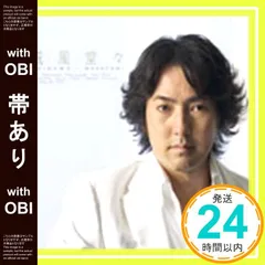 2026年最新】志人 レコードの人気アイテム - メルカリ