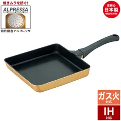 日本製 IH対応 卵焼き器 大 20cm フッ素樹脂加工 たまご焼き 卵焼き たまご焼き器 伊達巻 出し巻き卵 厚焼き卵 たまご 大きい 薄焼き卵 お弁当 伊達巻き 正月 IH キッチン 調理機器 フライパンのサムネイル